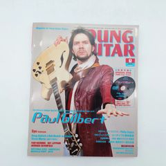 YOUNG GUITAR (ヤング・ギター) 2006 1月〜12月セット 7 YOUNG GUITAR (ヤング・ギター) 2006年 08月号 ヤング・ギター編集部