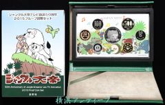希少 レア LENN CHASE リンチェイス 深め小皿 ジャガージャングル Lynn