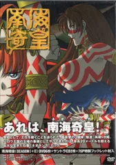 2026年最新】南海奇皇ネオランガの人気アイテム - メルカリ