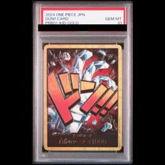 PSA10】ドン!!カード (スーパーパラレル/キッド/PRB01) 1枚 - メルカリ