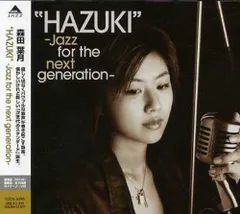 【CD】“HAZUKI”-Jazz for the next generation-