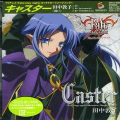 [CD]Fate/stay night 캐릭터 이미지 송 시리즈 V:캐스터(다나카 아츠코)