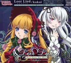 [CD]Leer Lied 레이어리 트로젠 메이든 베스트 앨범