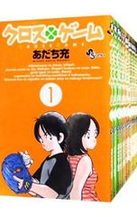 クロスゲーム(全巻初版セット) あだち充 - メルカリ
