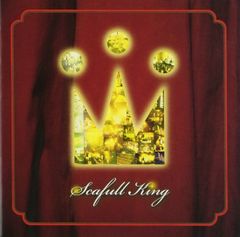 邦楽 SCAFULL KING THIS IS SCA PREMIUM BOX SET SCAFULL KING THIS IS SCA PREMIUM BOX SET - メルカリ