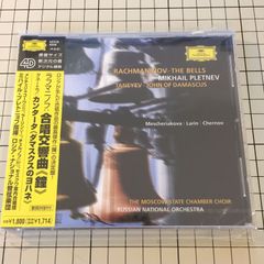 モ−リス・マレシャルの至芸 / MAURICE MARECHAL - メルカリ