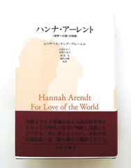 ビョルン・アンドレセン – 永遠にふたり/ 愛はここに - メルカリ