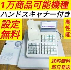 Shopworks7g 東芝テックQT-100 pos レジ 送料無料〜 - メルカリ