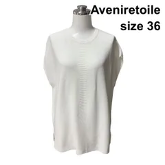 □ アベニールエトワール Aveniretoile ニットトップス クルーネック ノースリーブ セーター ワイドシルエット 白 36 S レディース Z6C177のサムネイル