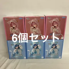 未開封 Re:ゼロから始める異世界生活 レム ラム もふもふパック フィギュア  XStellar 6個セット SF5D39 c107