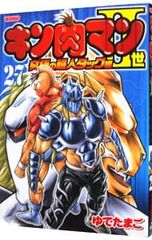 キン肉マン2世 超人オリンピック!!宿命の決勝編 - メルカリ