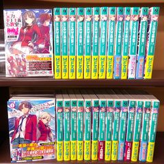 絶叫学級 転生 全巻初版セット1ー19巻 - メルカリ