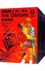 全巻初版 機動戦士ガンダム THE ORIGIN 全巻セット 安彦良和 - メルカリ