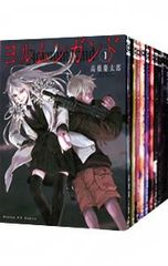 ヨルムンガンド 1〜11巻全巻セット 高橋慶太郎 - メルカリ