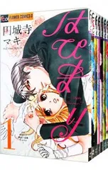 2026年最新】はぴまり〜happy marriage!?〜 dvdの人気アイテム - メルカリ