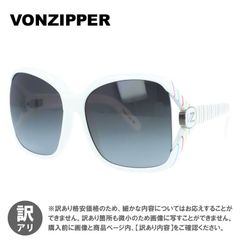 エルモア VONZIPPER ボンジッパー 偏光 サングラス 偏光レンズ 新品