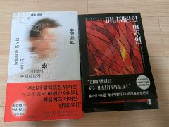 古賀新一 特製画集 魔女の囁き 月刊チャンピオンRED 2022年1月号 付録