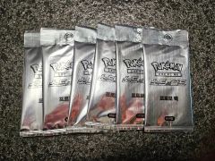 ポケモンカードゲーム ソード＆シールド期 未開封プロモ 各種 【合計41