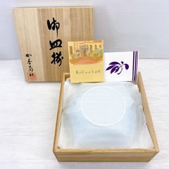 新品☆古川桜 シダ文 楕円皿 2枚 - メルカリ