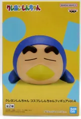 BANDAI SPIRITS コスプレしんちゃんフィギュア vol.4/クレヨンしんちゃん ペンギン B