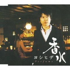 受注生産】古内東子オリジナル香水『L​ong Story Short』 - メルカリ
