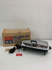ヨドコウ 鍵付き スチール レターケース キャビネット 昭和レトロ フォロー割対象商品】昭和レトロ ヨドコウ スチールキャビネット 鍵