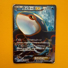 2026年最新】ポケモン カイオーガex srの人気アイテム - メルカリ