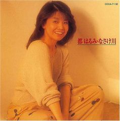 ドラマCD 茅島氏の優雅な生活 興津和幸 高橋広樹 - メルカリ