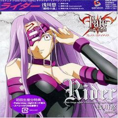 [CD]Fate/stay night 캐릭터 이미지 송 시리즈 VI:라이더(아사카와 유우)