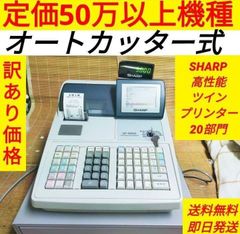 スター精密レジスター mpop10 エアレジレジスター 379921 - メルカリ