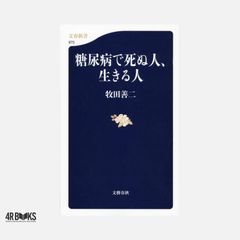 史上最強の実践数学公式123―読んで使える数学公式集 (ブルーバックス