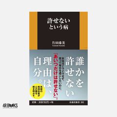 G-taste SとMのDictionary (講談社コミックスデラックス) 八神 ひろき