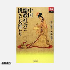 史上最強の実践数学公式123―読んで使える数学公式集 (ブルーバックス
