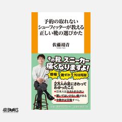 史上最強の実践数学公式123―読んで使える数学公式集 (ブルーバックス