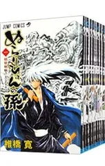 ぬらりひょんの孫 <全25巻セット>／椎橋寛のサムネイル
