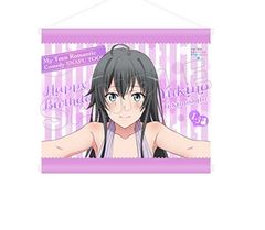 유키노시타 유키노 역시 나의 청춘 러브 쌀은 틀렸다. 계속 유키노시타 유키노 Birthday 기념 B3 태피스트리 상품 태피스트리 타페 나 가일