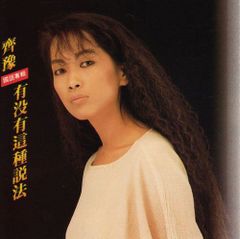 台湾ドラマ/映画 想見你 サントラ OST 3枚 CDボックス - メルカリ