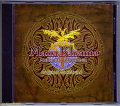 マガルミナ オリジナルサウンドトラック・ドラマCD - メルカリ