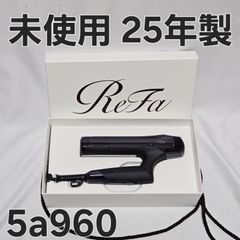 新品未使用】ReFa ビューテックドライヤーS＋（2025年製，ブラック