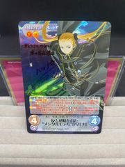 Chaos TCG 푸른 강철 아르페지오 친구와 감정을 얻은 "멘탈 모델"하루나 SP 야마무라 히비키 사인