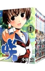 咲-saki- 3シリーズ 54冊 全巻セット 小林立 - メルカリ