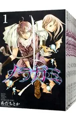 2026年最新】ノラガミ全巻の人気アイテム - メルカリ