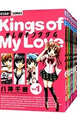 2026年最新】オレ様キングダム全巻の人気アイテム - メルカリ