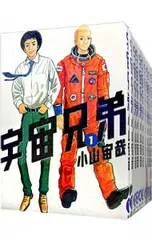 2026年最新】宇宙兄弟 全巻セットの人気アイテム - メルカリ