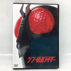 5324 신·가면 라이더 통상판 DVD 이케마츠 장량, 해변 미나미, 무늬 혼유 이시노모리 쇼타로 안노 히데아키 킹 레코드