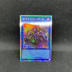 W: Pファンシーボール 2400 ATK LINK-3 - メルカリ