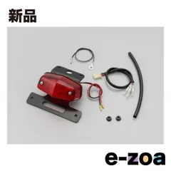DAYTONA  デイトナ テールランプ ルーカスステールランプボルトオンキット グラストラッカー系用 D41260 (2110019)のサムネイル