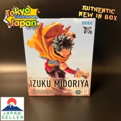 僕のヒーローアカデミアTHEMOVIEユアネクストXrossLinkフィギュア“緑谷出久”Vol.2