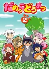 中古】 春琴抄 [レンタル落ち] [DVD] - メルカリ