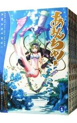 あまんちゅ 全17巻 天野こずえ ブレイドコミックス 全巻初版 全巻